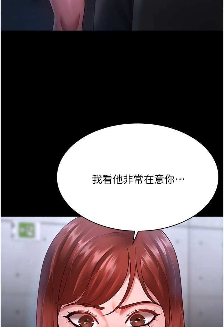 55P - 你老婆我收下了
