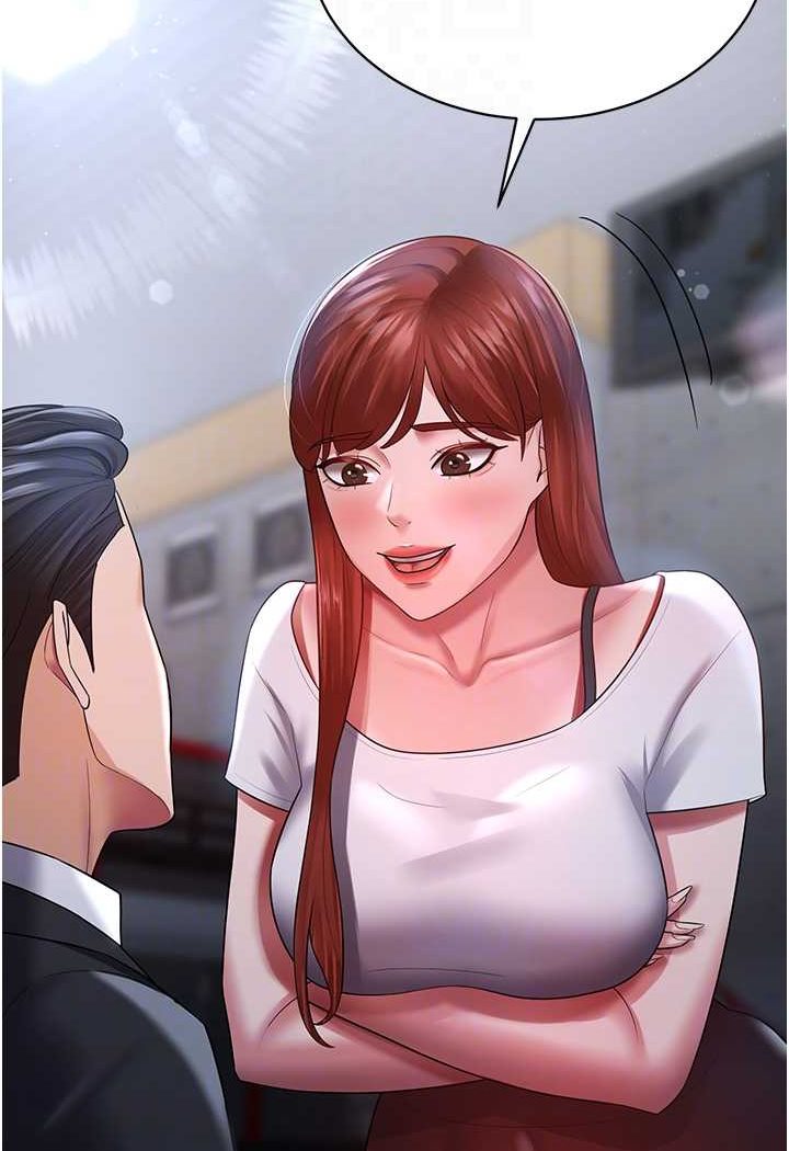59P - 你老婆我收下了