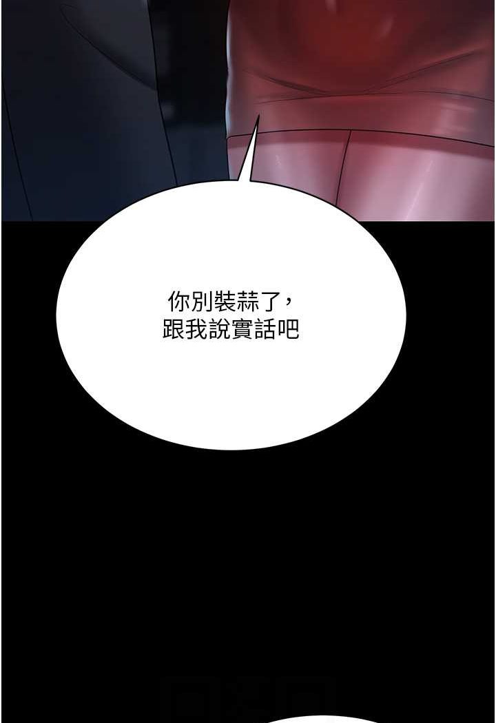 60P - 你老婆我收下了