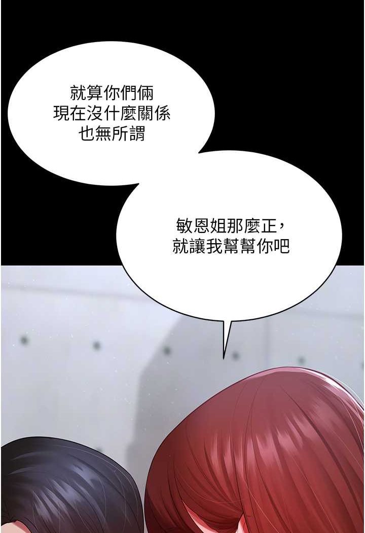 65P - 你老婆我收下了