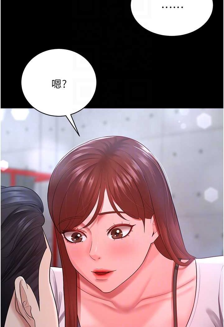 68P - 你老婆我收下了