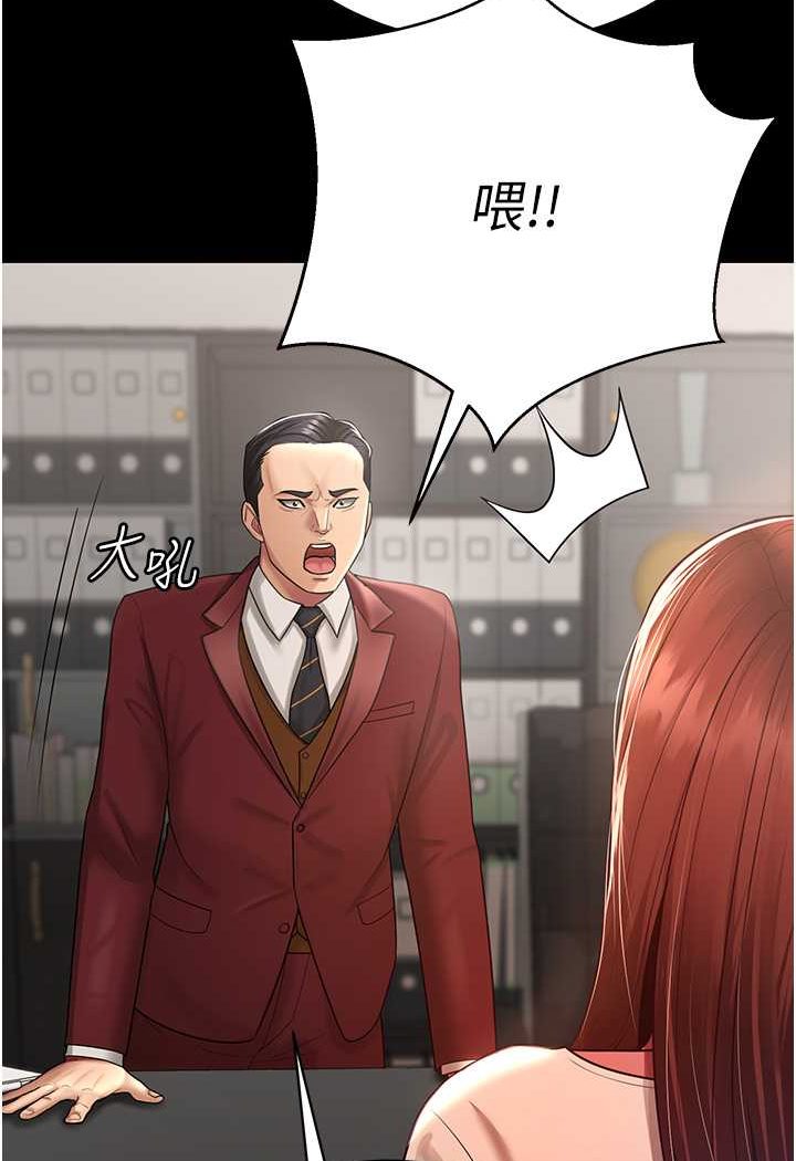 7P - 你老婆我收下了