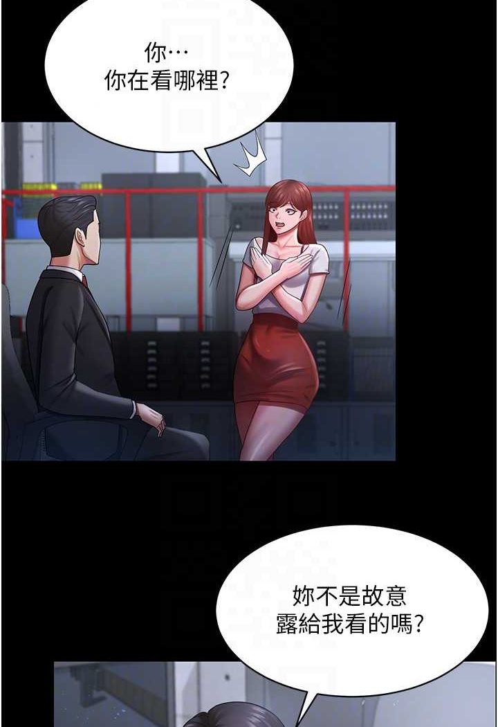 71P - 你老婆我收下了