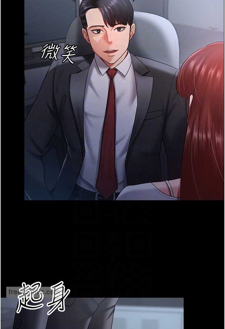 72P - 你老婆我收下了
