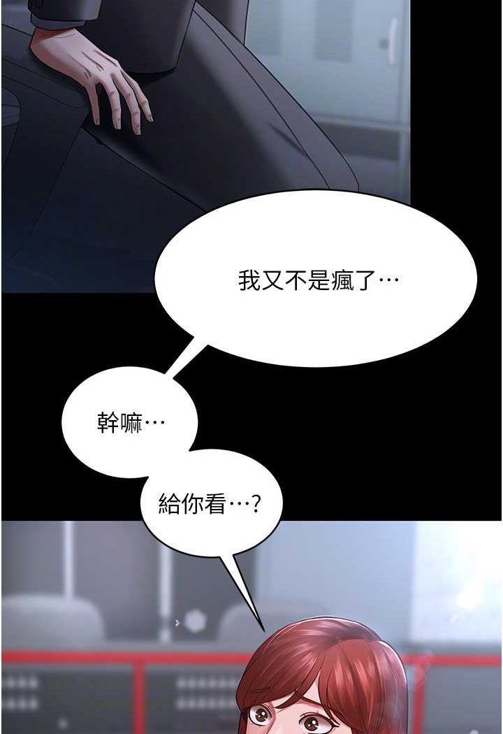 73P - 你老婆我收下了