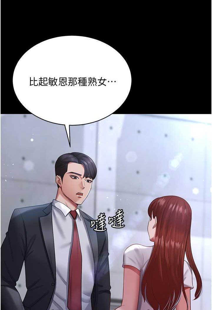 75P - 你老婆我收下了