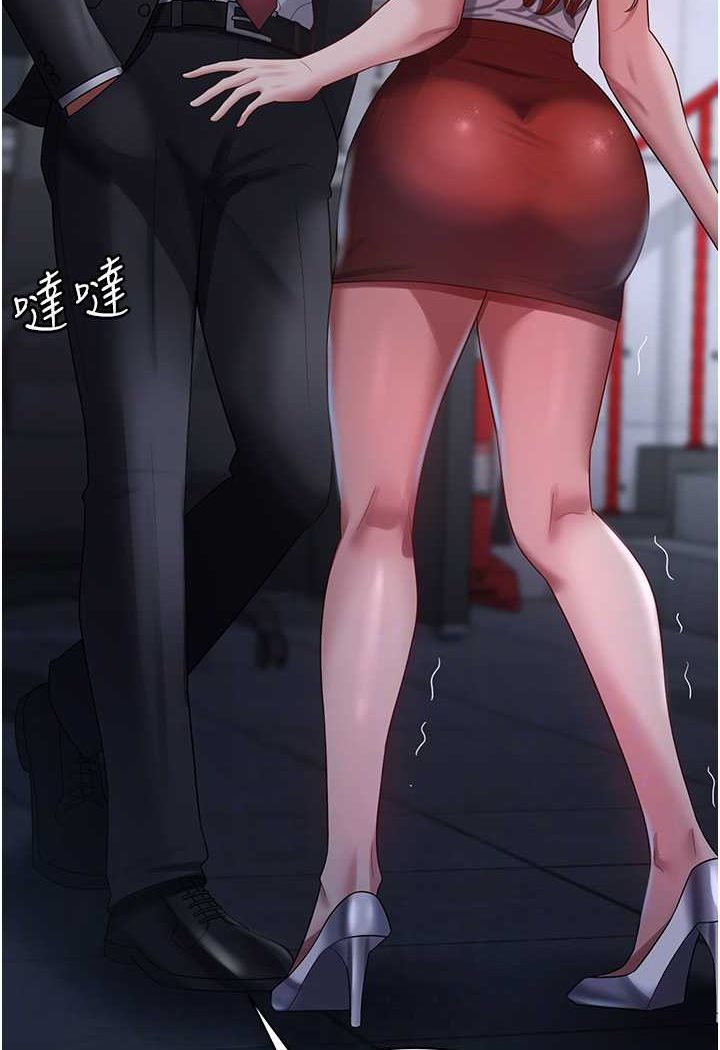 76P - 你老婆我收下了