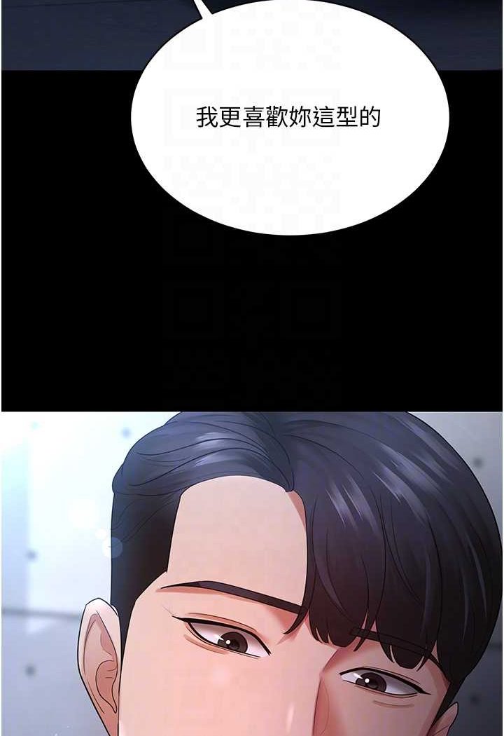 77P - 你老婆我收下了