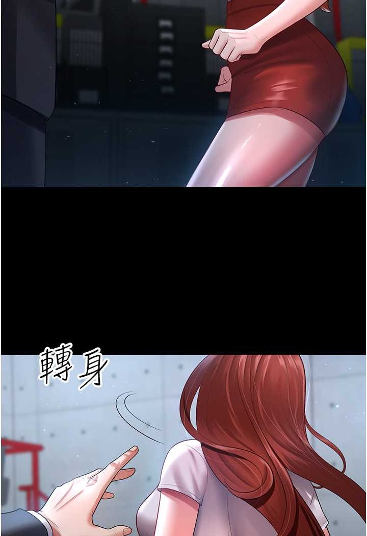 80P - 你老婆我收下了