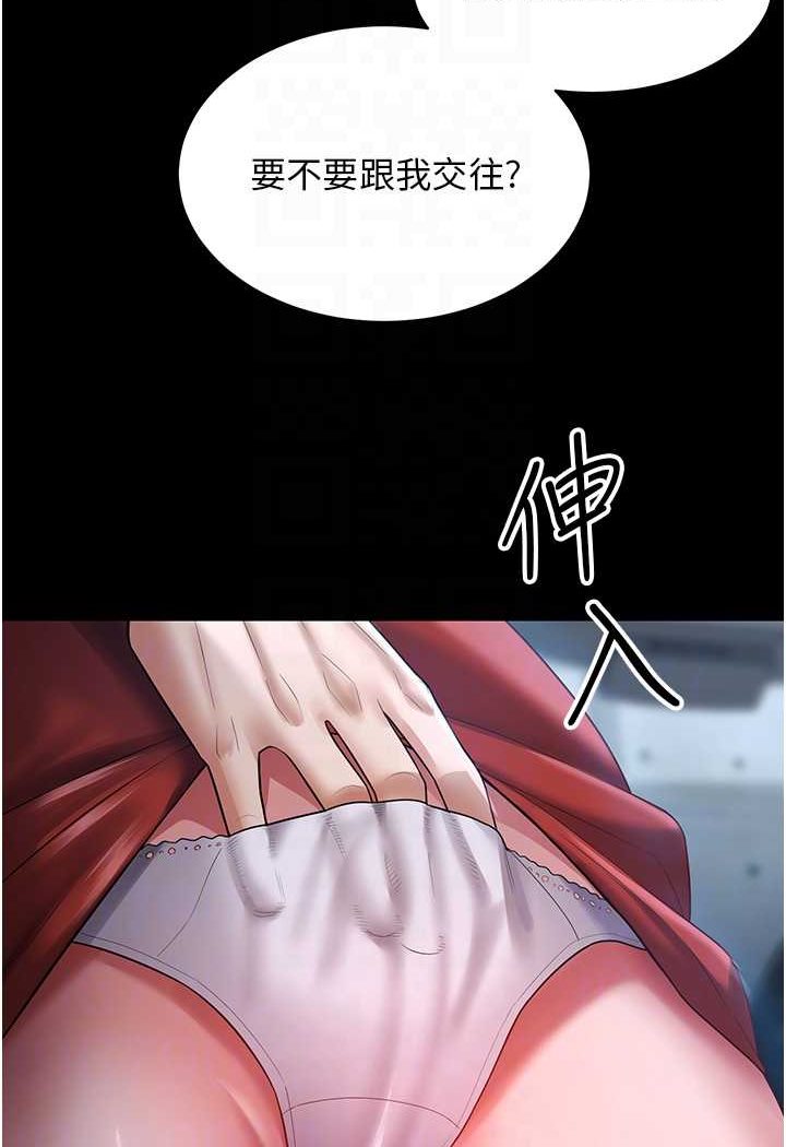 83P - 你老婆我收下了