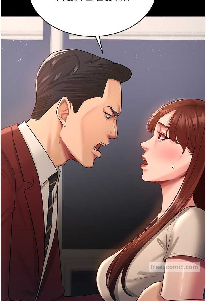 9P - 你老婆我收下了