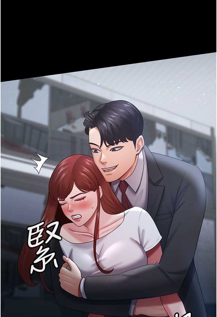 11P - 你老婆我收下了