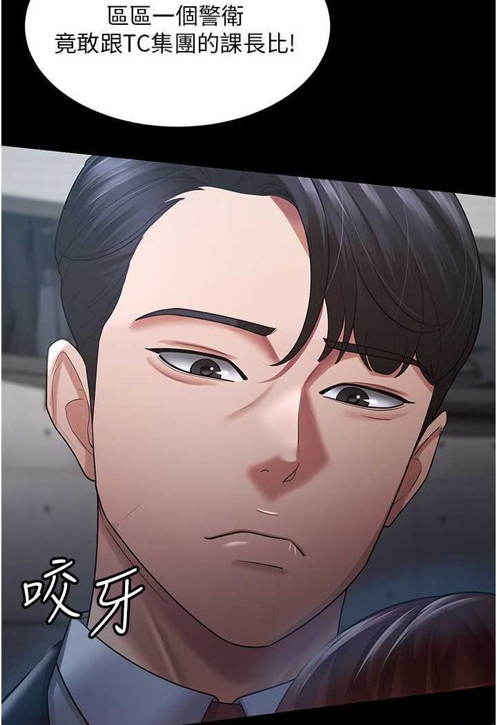 16P - 你老婆我收下了