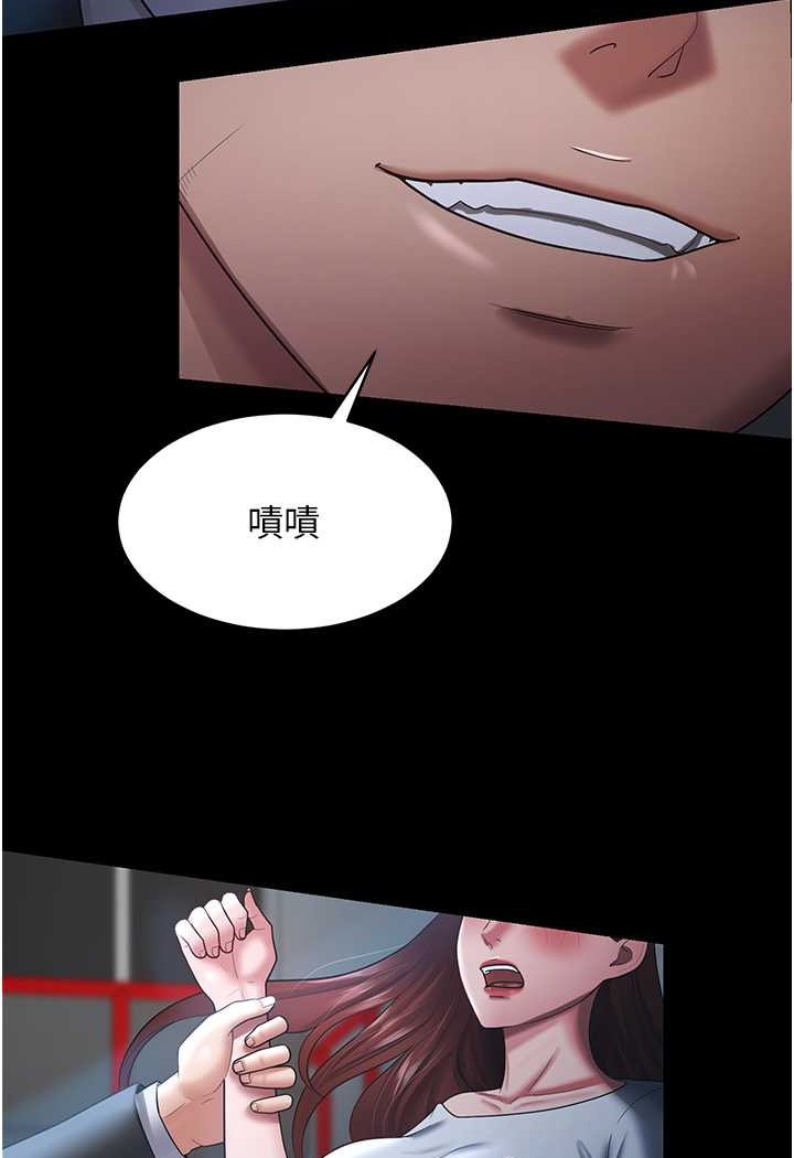 17P - 你老婆我收下了