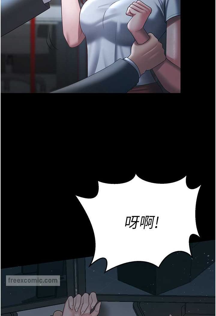 18P - 你老婆我收下了