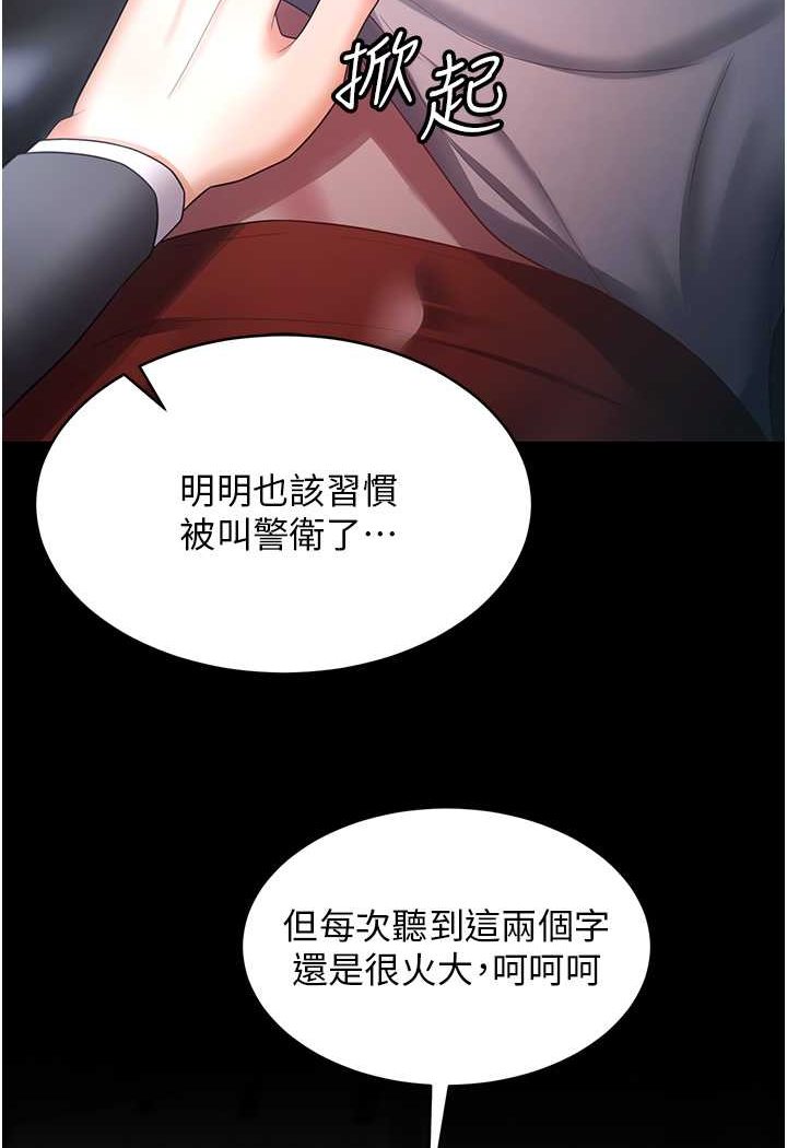 22P - 你老婆我收下了