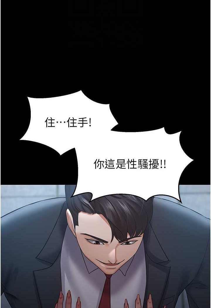 26P - 你老婆我收下了