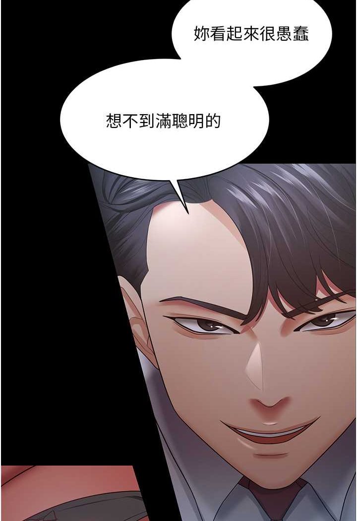 32P - 你老婆我收下了
