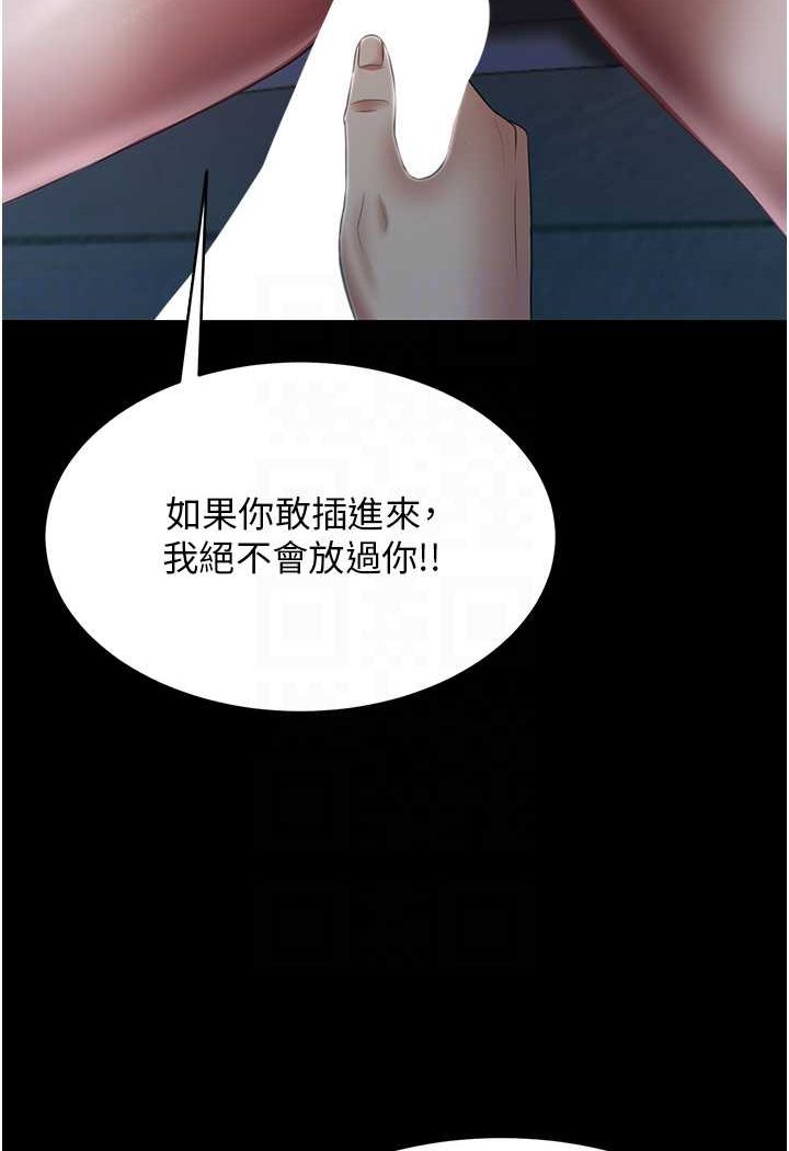 35P - 你老婆我收下了