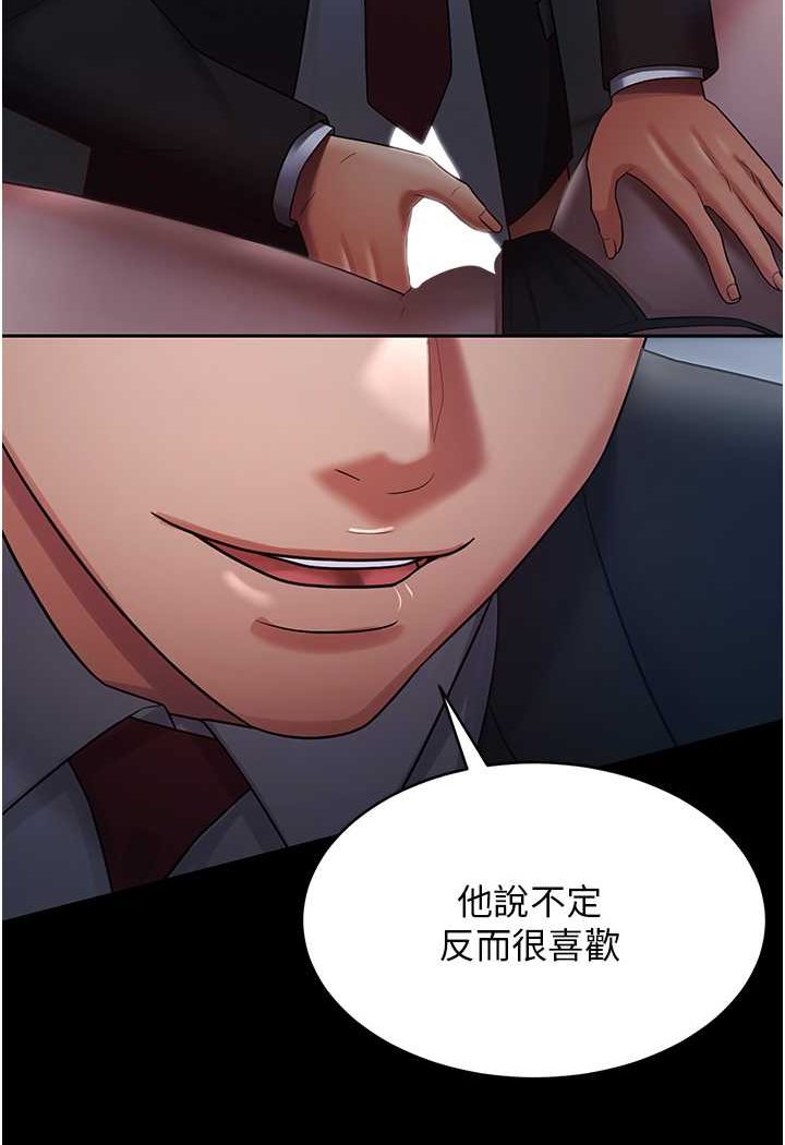 37P - 你老婆我收下了