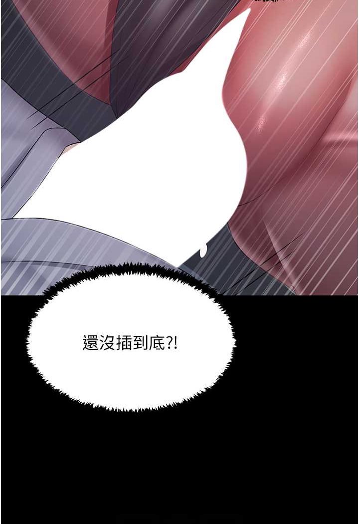 43P - 你老婆我收下了