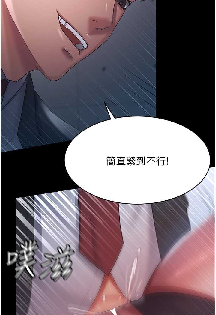 47P - 你老婆我收下了