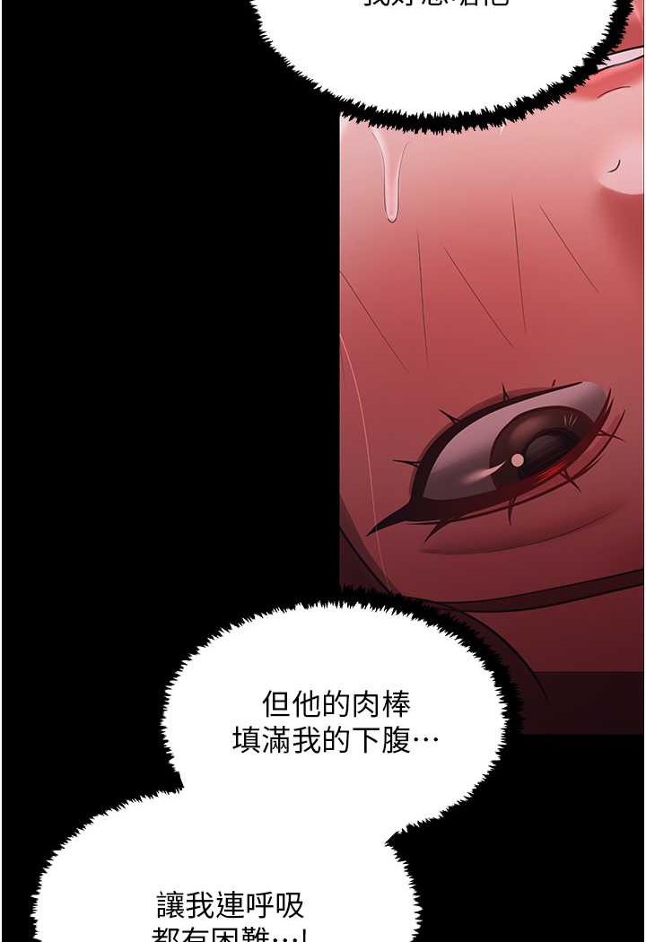 50P - 你老婆我收下了