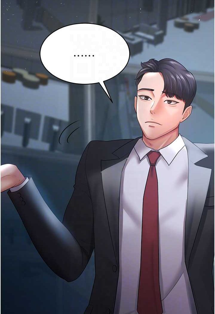 62P - 你老婆我收下了
