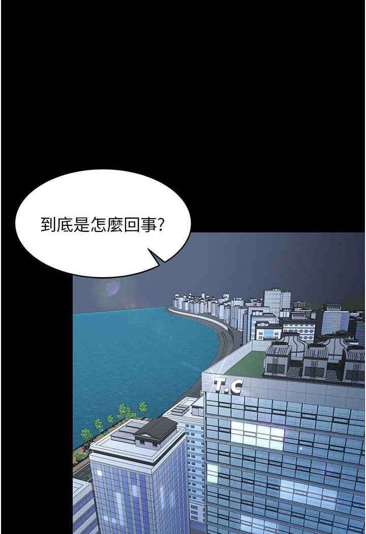 64P - 你老婆我收下了