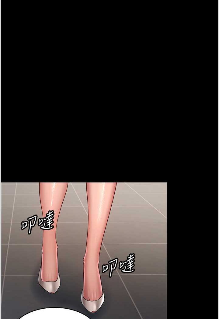 70P - 你老婆我收下了