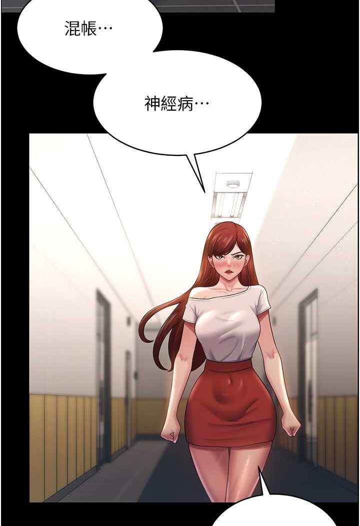 71P - 你老婆我收下了
