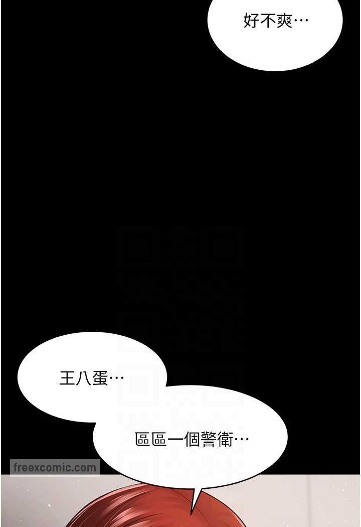 72P - 你老婆我收下了