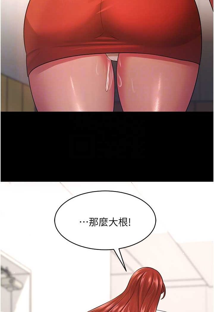 74P - 你老婆我收下了