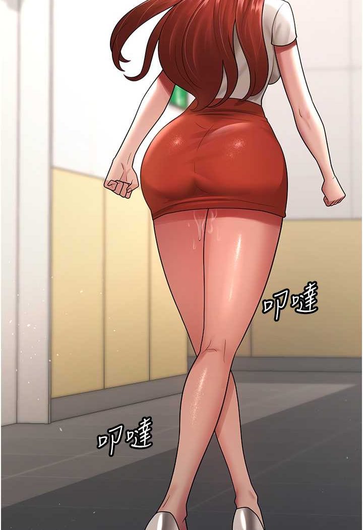 75P - 你老婆我收下了