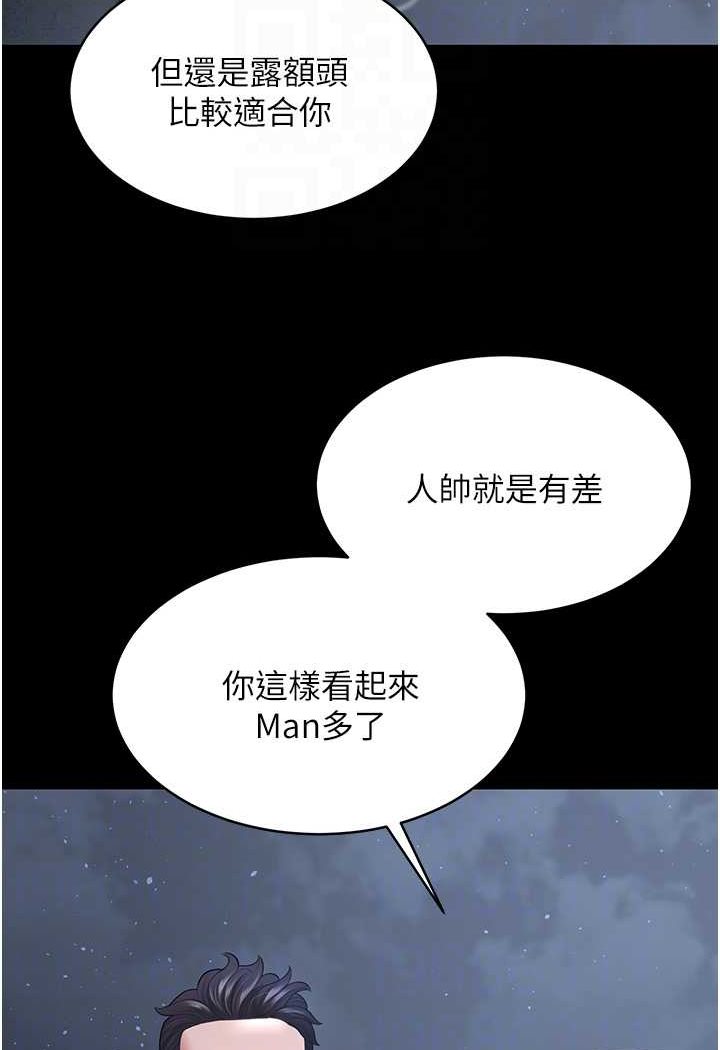 80P - 你老婆我收下了