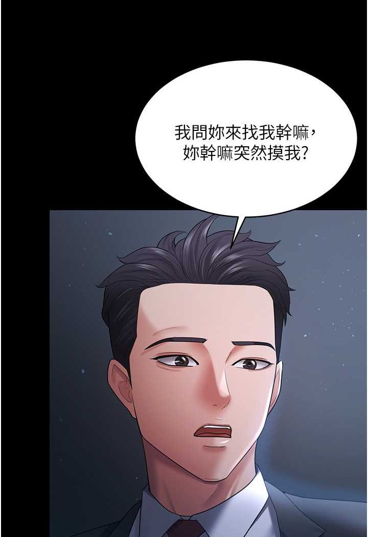 82P - 你老婆我收下了