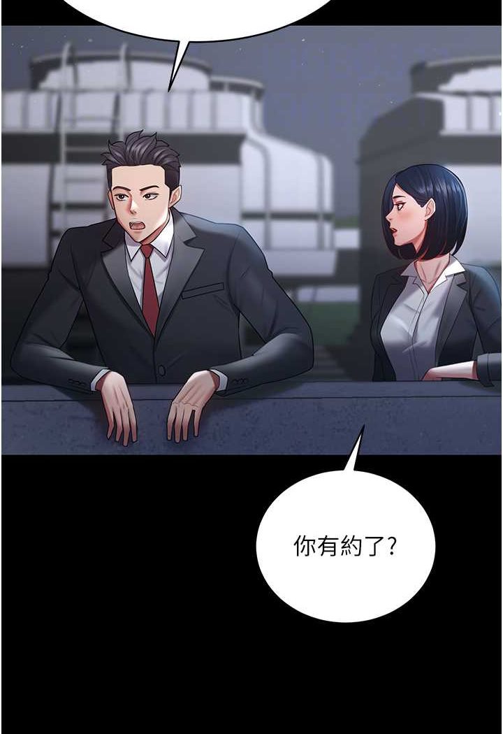 86P - 你老婆我收下了