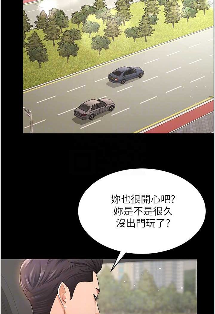 91P - 你老婆我收下了