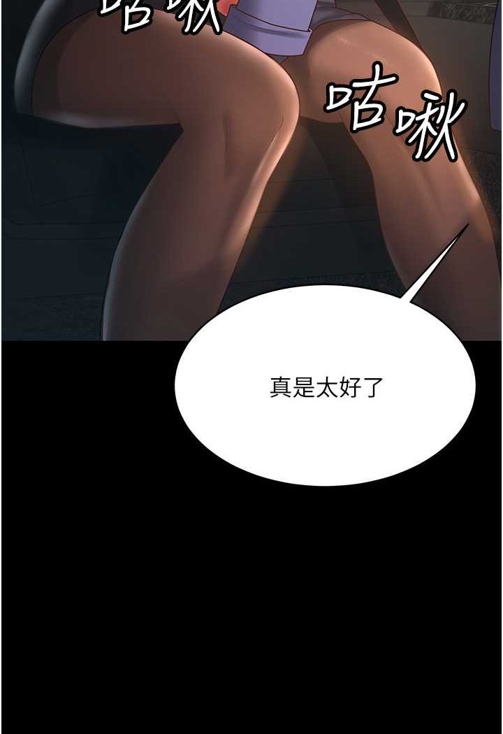 97P - 你老婆我收下了