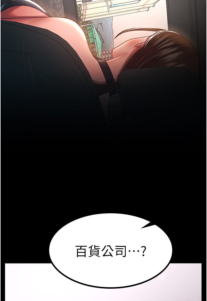 11P - 你老婆我收下了