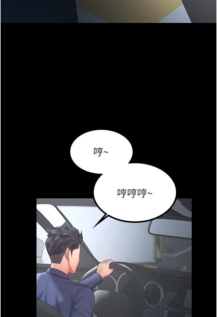 24P - 你老婆我收下了