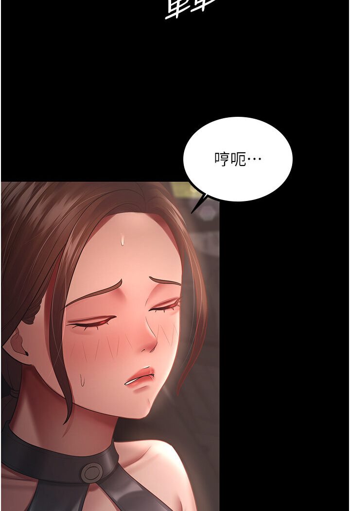 2P - 你老婆我收下了