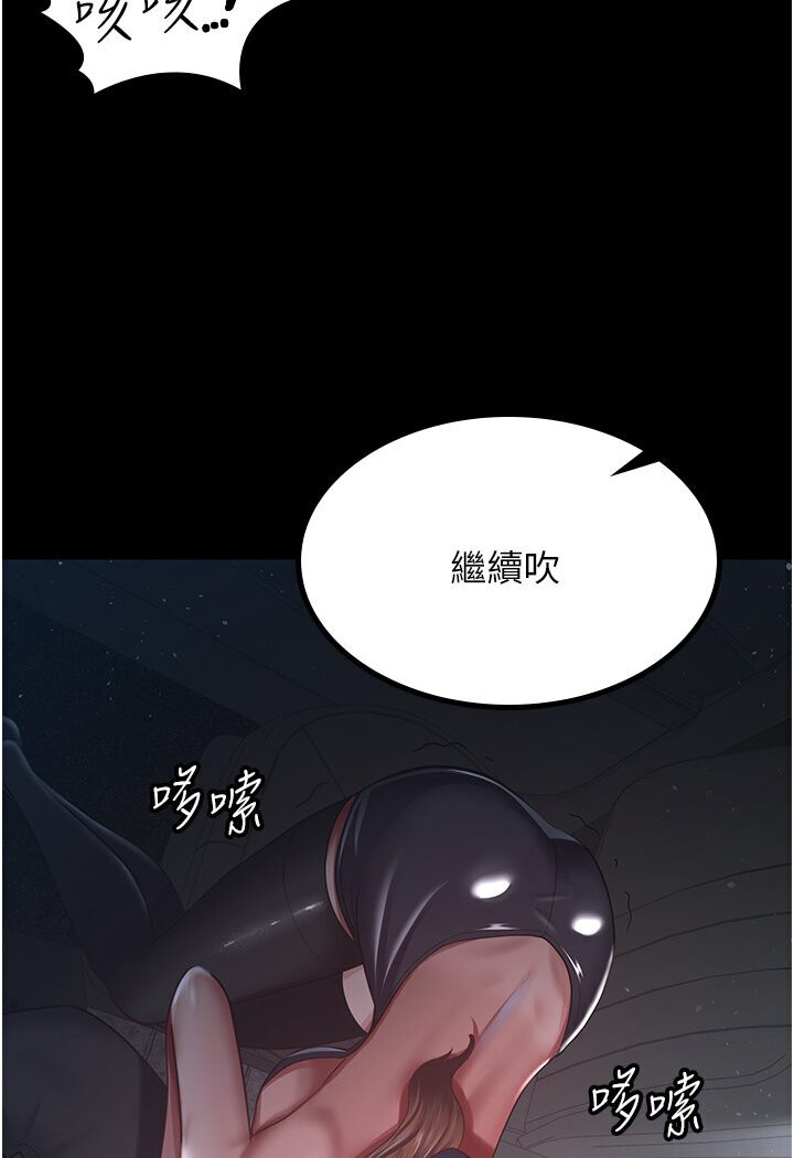 33P - 你老婆我收下了