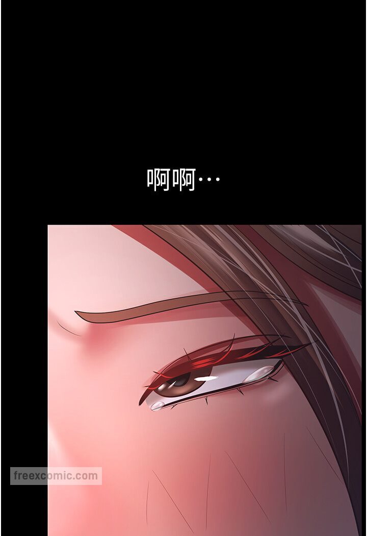 36P - 你老婆我收下了