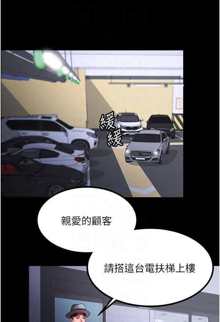 38P - 你老婆我收下了