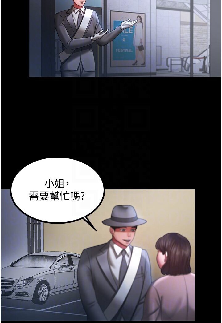 39P - 你老婆我收下了