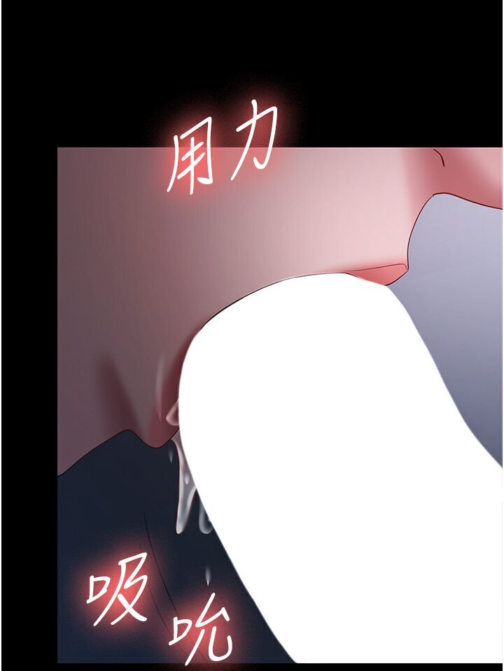 46P - 你老婆我收下了
