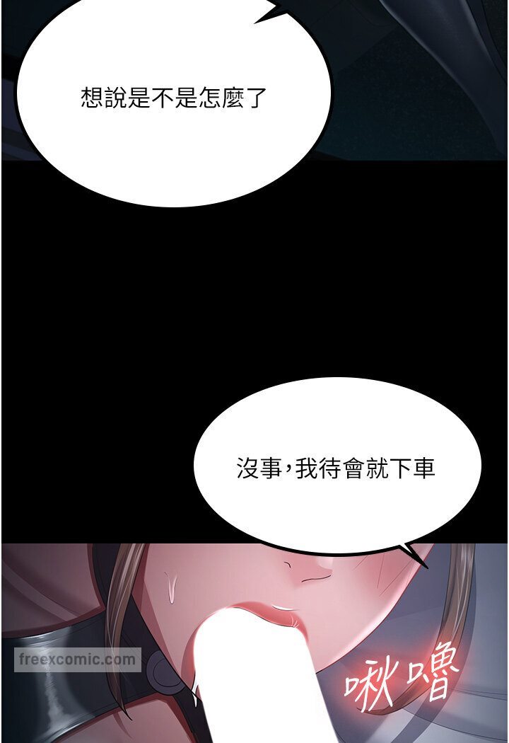54P - 你老婆我收下了