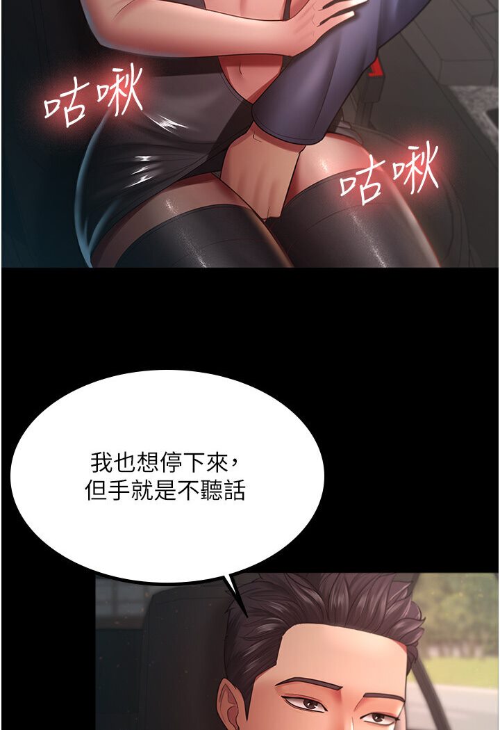 5P - 你老婆我收下了