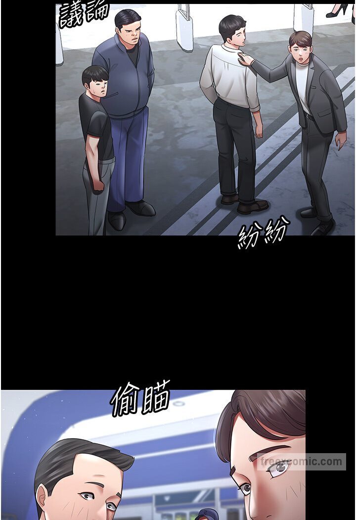63P - 你老婆我收下了